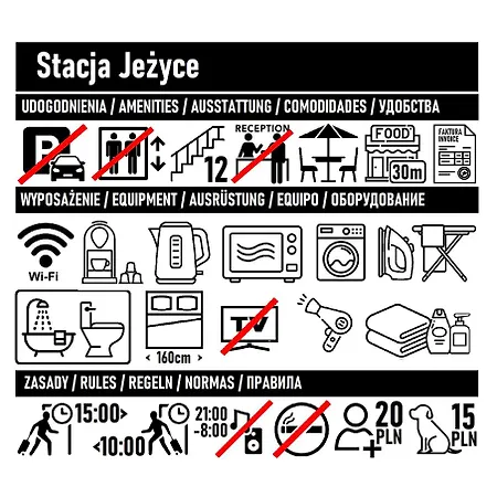 Stacja Jezyce #b * Poznań